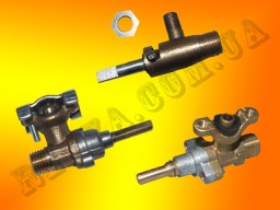 Газовые краны